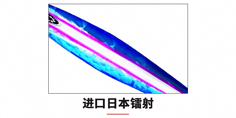 Laser Speed Jig, 200–300 g (7–10.6 oz), Blue/Pink/Glow/Silver – product photo