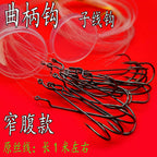 Offset Worm Hooks, Barbed, Sizes 12 to 5/0 – product photo