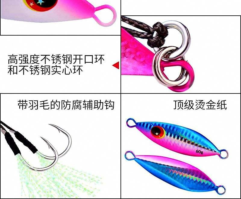 Glow Slow Pitch Jig Set, 10–60 g (0.4–2.1 oz) – product photo