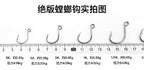 Saltwater Large-Eye Single Hook, High-Carbon Steel, Size 8–2/0 – product photo