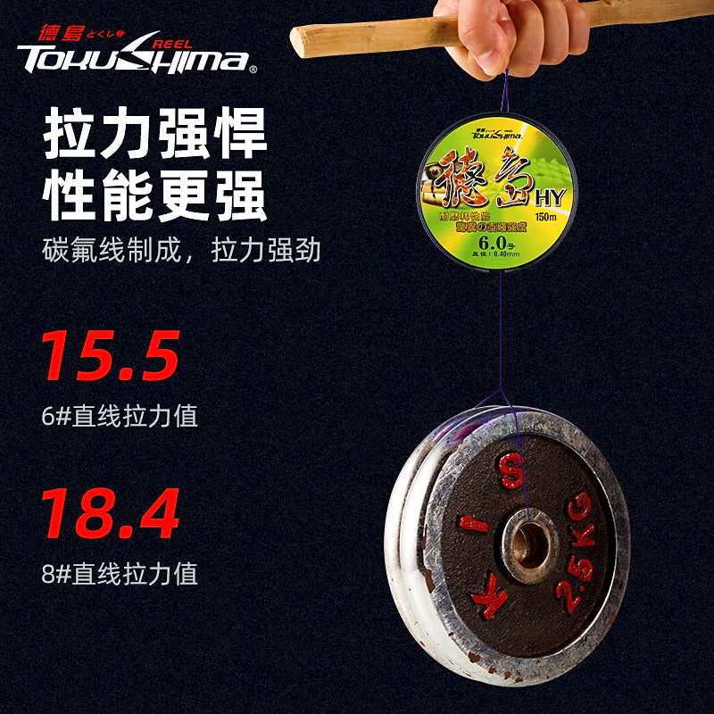 Nylon Fishing Line, 150 m (164 yd) Spool, Sizes No. 0.8–12 – product photo