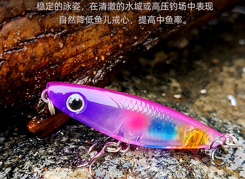 Floating Pencil Lure, 45 mm (1.8 in), 1.8 g (0.06 oz) – product photo