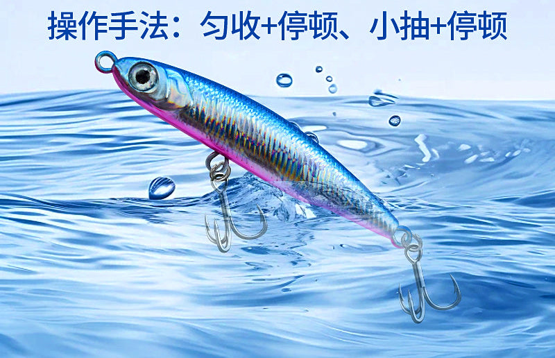 Small Sinking Pencil Lure, 3–12 g (0.11–0.42 oz) – product photo