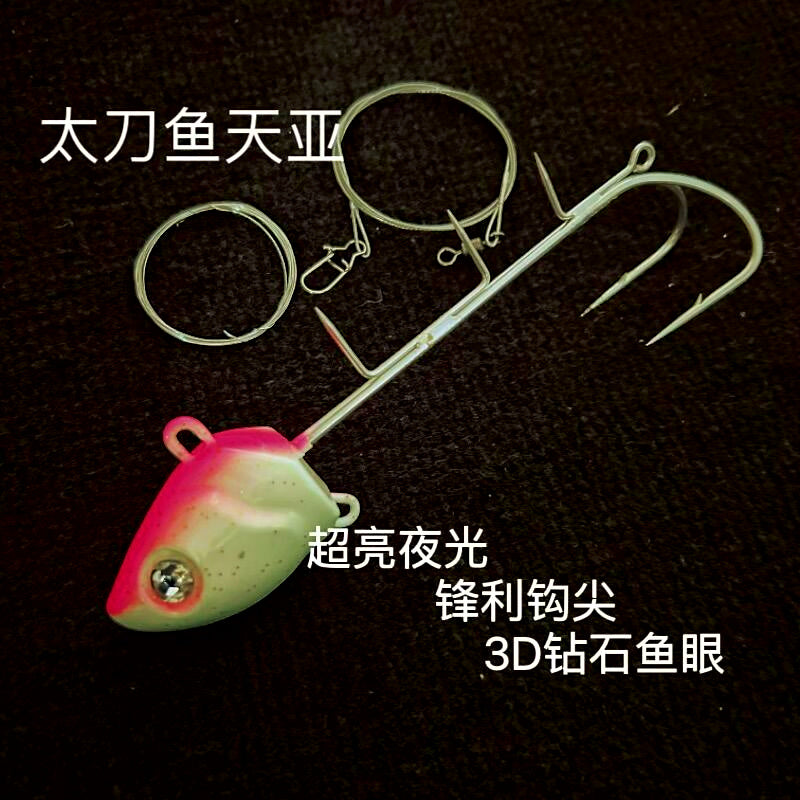 Glow Hairtail Jig Head Double Hook, 100–300 g (3.5–10.6 oz) – product photo