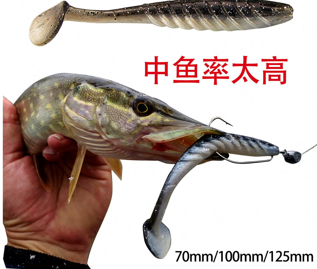 Paddle Tail Soft Swimbait, 70–125 mm (2.8–4.9 in) – product photo