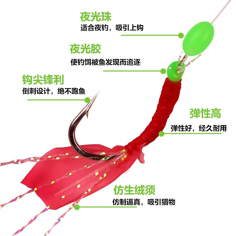Red Fish Skin Rig, 6 Hooks per Rig, Sizes 3–20 – product photo
