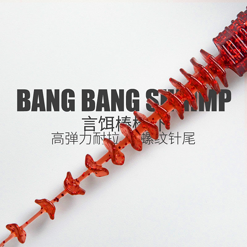 Floating Shrimp Soft Plastic Lure, 55-75 mm (2.2-3 in) – product photo
