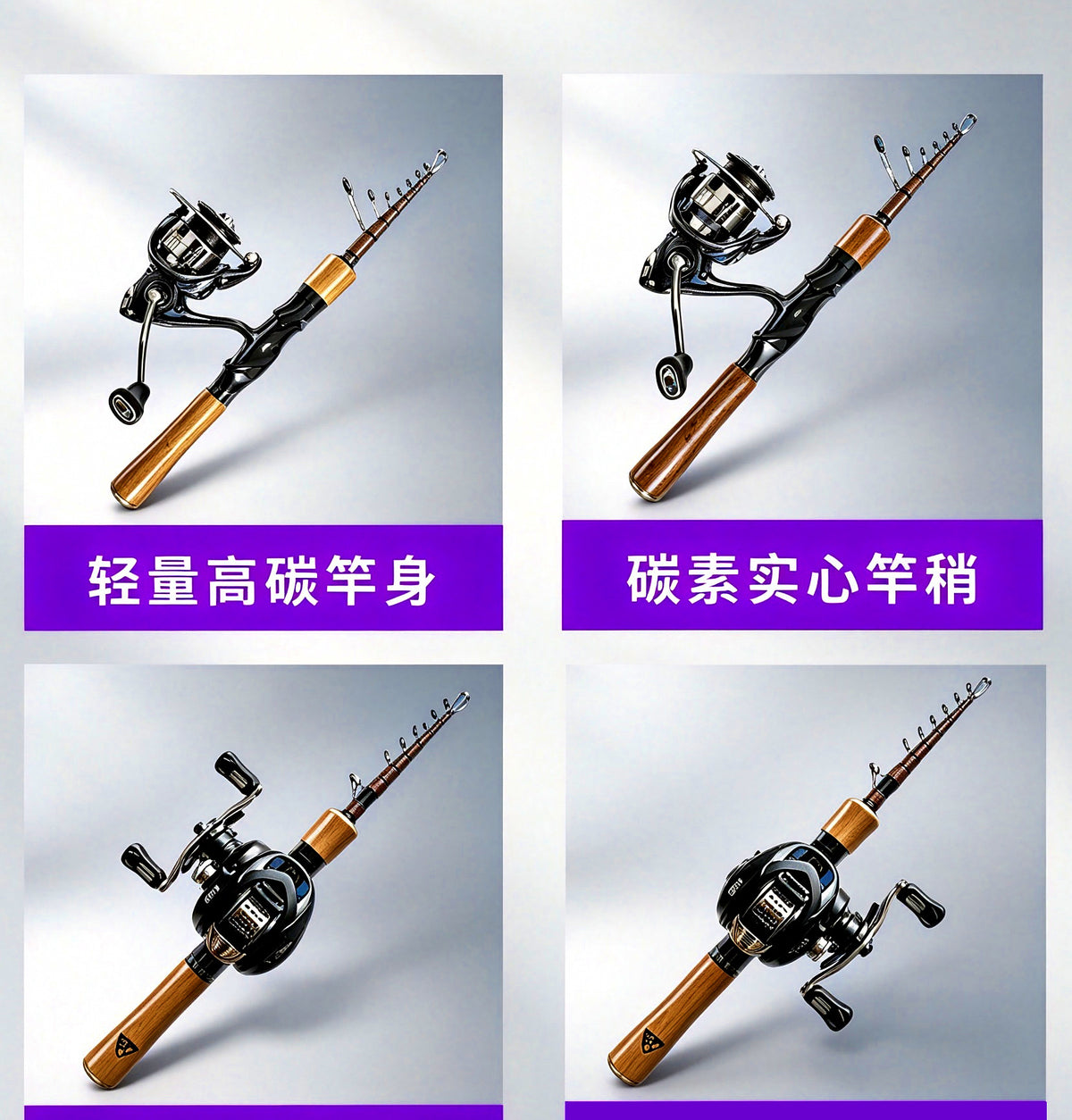Telescopic Travel Rod, ML Fast, 1.68–2.1 m (5.5–6.9 ft) – product photo