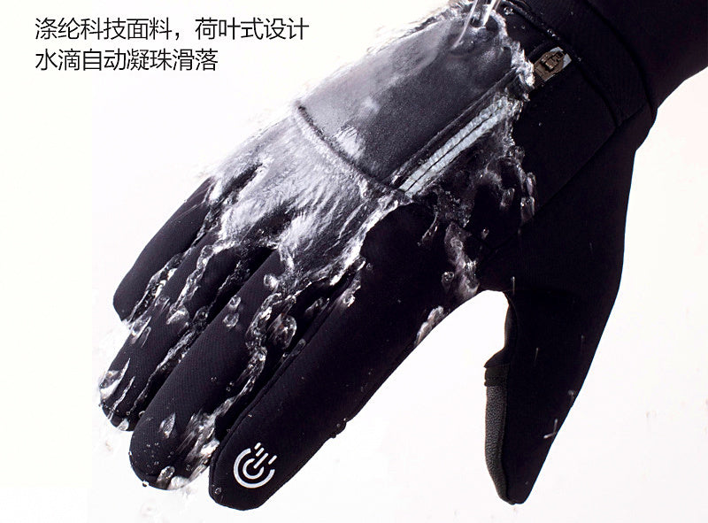 Men's Winter Fleece-Lined Touchscreen Gloves, Water-Repellent – product photo
