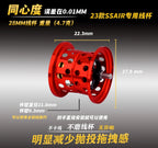 Lightweight Baitcasting Reel Spool, 4.7 g, Fixed Brake Cup – product photo