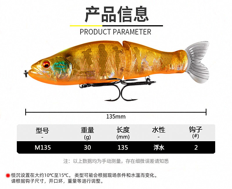 Jointed Floating Minnow Hard Bait, 13.5 cm (5.3 in), 30 g (1.1 oz) – product photo