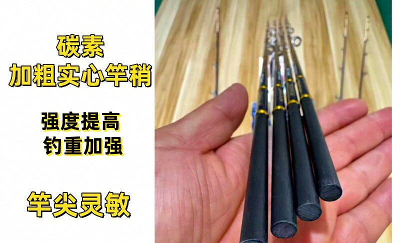 Inshore Boat Fishing Rod, 1.86 m (6 ft 1 in), 2-Piece Carbon – product photo