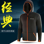 Men's Lightweight Sun Protection Fishing Shirt & Pants – product photo