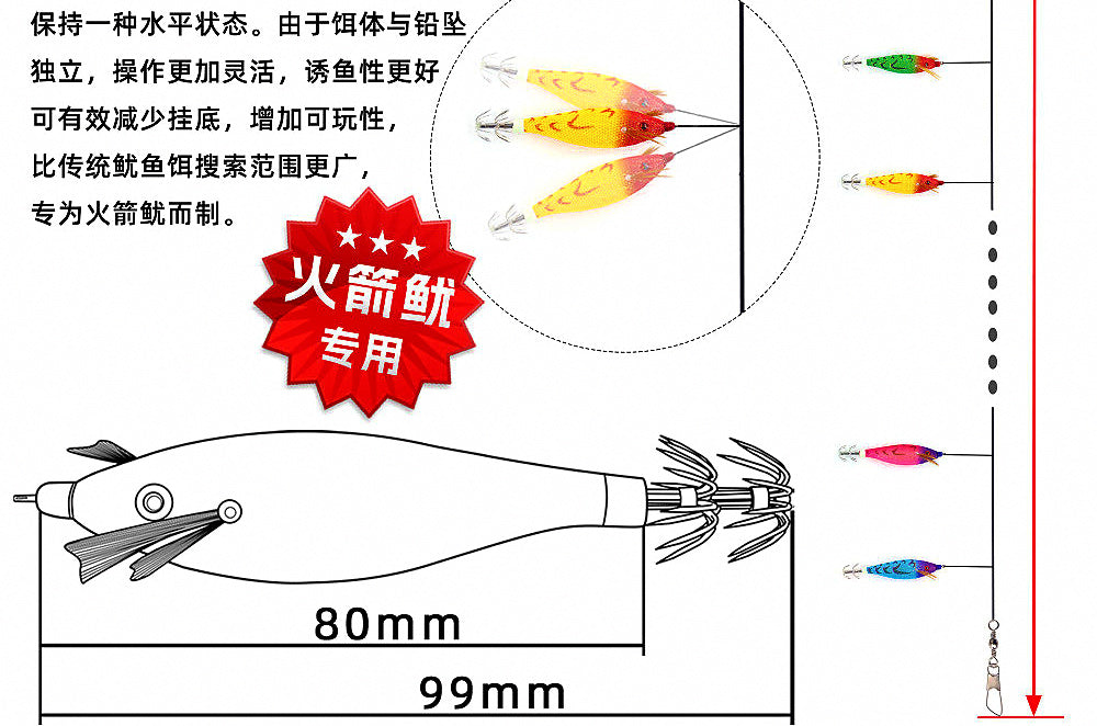 Glow Wood Shrimp Squid Jig, 9.9 cm (3.9 in), 10 g (0.35 oz) – product photo