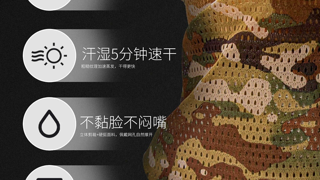 UV Sun Protection Face Gaiter, Quick-Dry Mesh Neck Cover – product photo