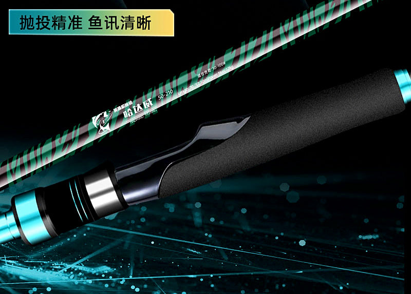 Saltwater Boat Rod, Carbon Solid Tip, 2-Pc, 1.8–2.7 m (5.9–8.9 ft) – product photo
