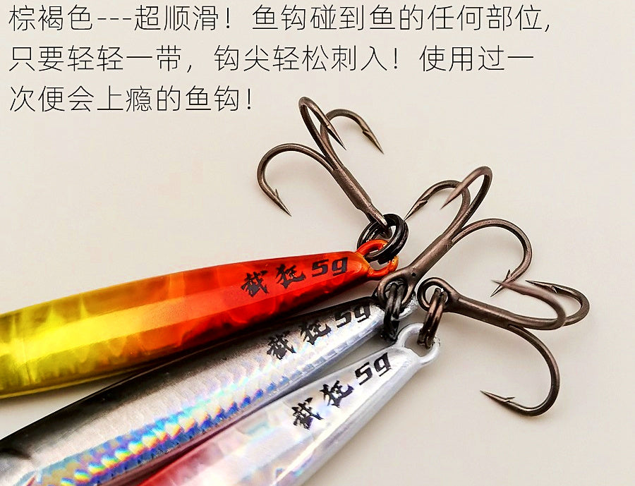 Micro Metal Jig VIB Lure, 3–5 g (0.11–0.18 oz) – product photo