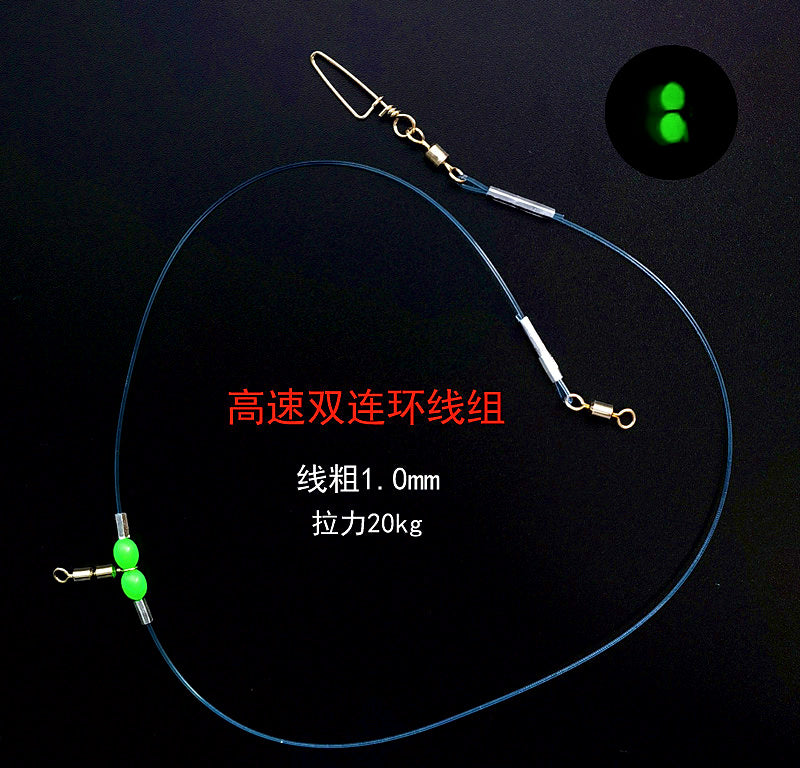 Live Shrimp Rig with Glow Beads & Swivel, 1.0 mm – product photo
