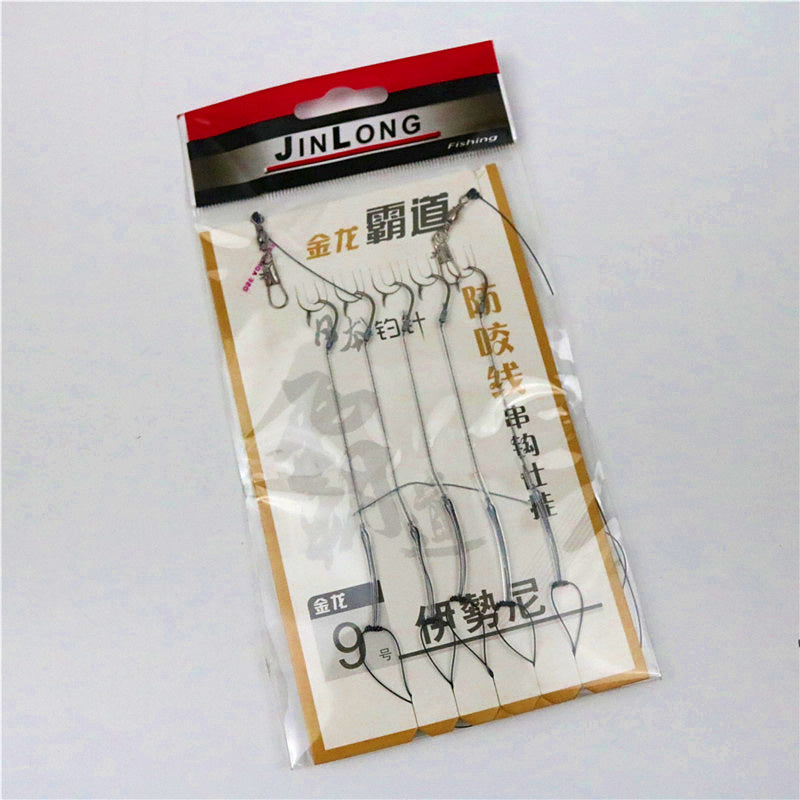 Pre-Tied Hook Rig, Iseni / Maruse / Izu, Barbed, 25 per Box – product photo