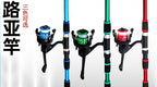 Saltwater Rod and Reel Combo, 1.8 m (5.9 ft), Choice of Color – product photo