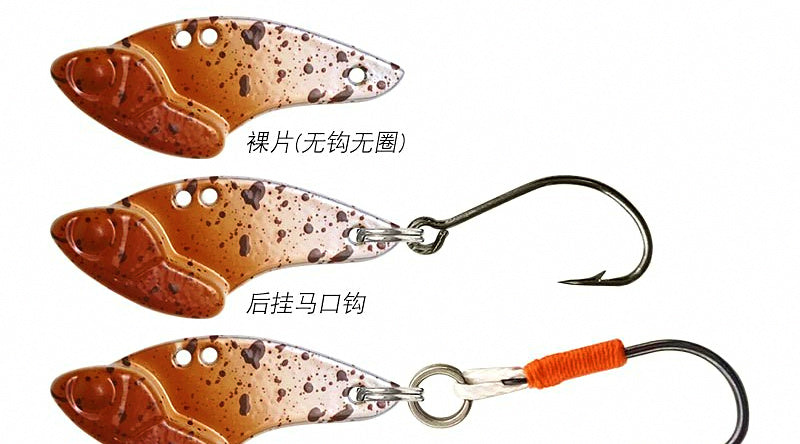 Mini VIB Blade Bait, 26–32 mm, 2.5–4.5 g (0.09–0.16 oz) – product photo