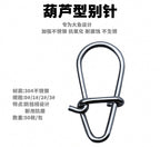 Stainless Steel Fishing Snaps, Reinforced & Gourd Style, #0–#5 – product photo