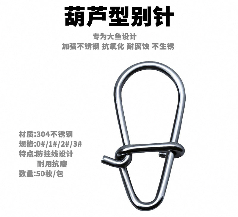 Stainless Steel Fishing Snaps, Reinforced & Gourd Style, #0–#5 – product photo