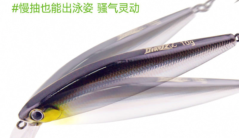 Slow Sinking Long Cast Minnow Lure, 5–14 g (0.18–0.49 oz) – product photo