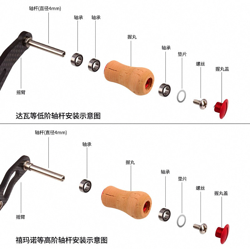 Cork Reel Handle Knob for Baitcasting Reels, Single – product photo