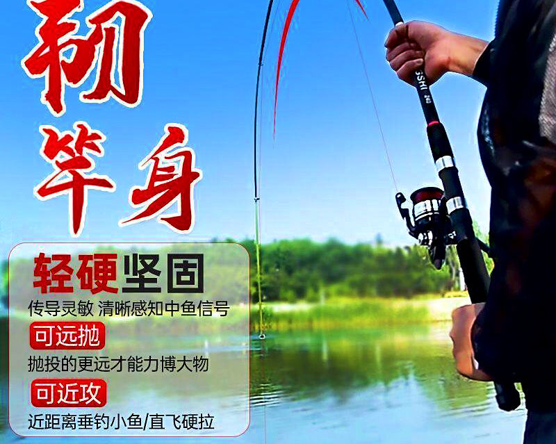 Extra-Hard Fiberglass Sea Rod, 5-Section, Optional Reel Combo – product photo
