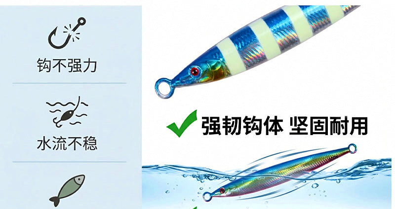 Needlefish Metal Jig, 60–200 g (2.1–7.1 oz) – product photo