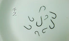 Senmata Barbed Hooks, Bulk 400 pcs, Sizes No. 0.1–5 – product photo