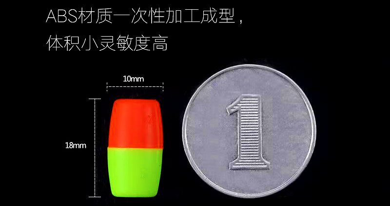 Slow-Sink Fishing Floats, 10-Pack, 0.4 g Buoyancy Each – product photo