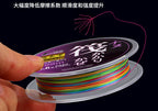 8-Strand PE Braided Line, 100 m (109 yd) Multicolor – product photo
