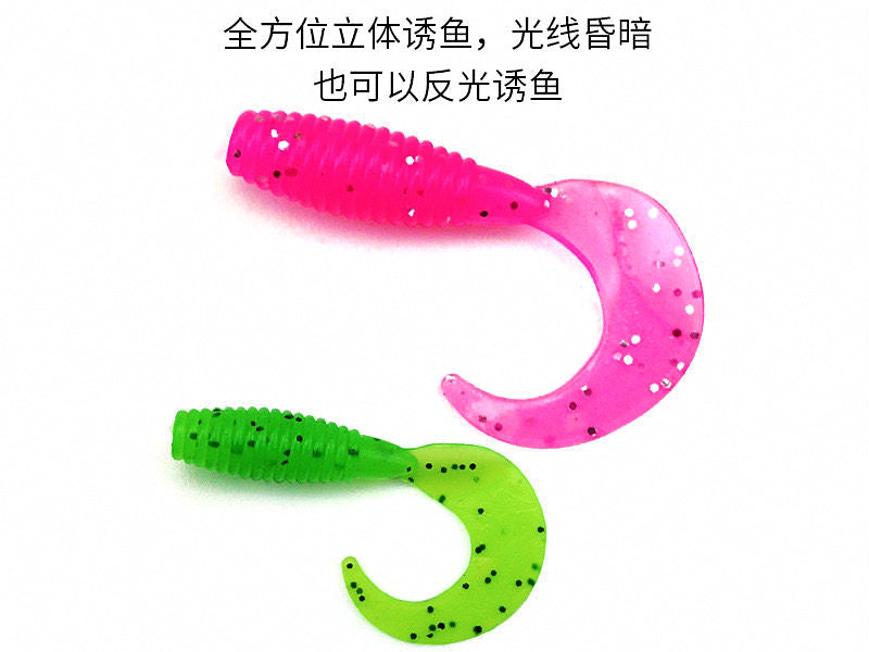 Mini Curly Tail Grub Soft Plastic Lure, 2.5–3.5 cm (1–1.4 in) – product photo