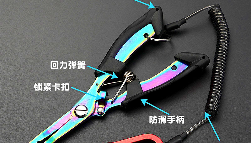 Fishing Pliers & Fish Gripper, 16 cm (6.3 in) / 21 cm (8.3 in) – product photo