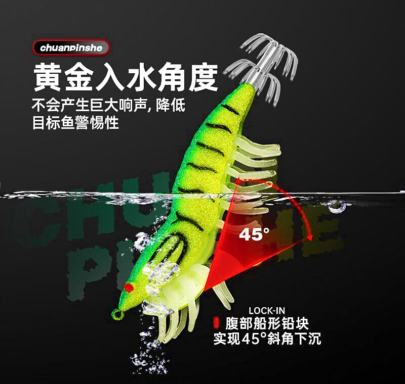 Glow Wooden Shrimp Squid Jig (Egi), Size 3.5 – product photo