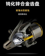 Long Distance Casting Spinning Reel, Aluminum Frame, 18 BB – product photo