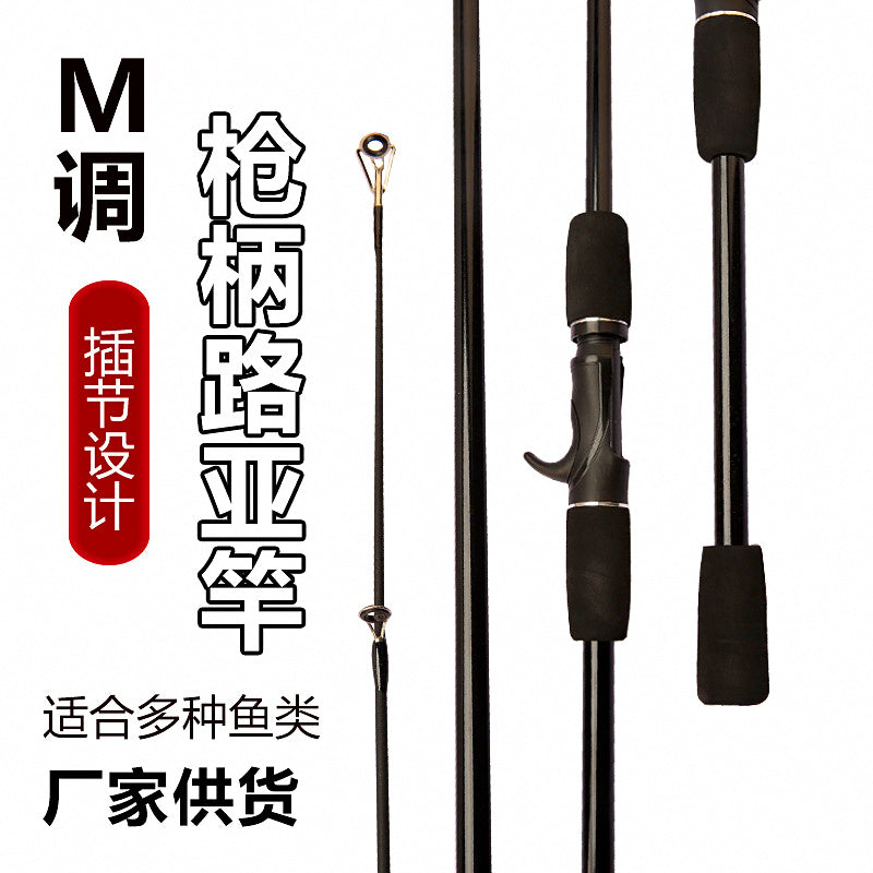 2-Piece Fiberglass Boat Lure Rod, 5'3"–6'11" (1.6–2.1 m) – product photo