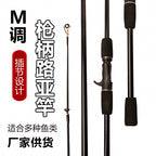 2-Piece Fiberglass Boat Lure Rod, 5'3"–6'11" (1.6–2.1 m) – product photo