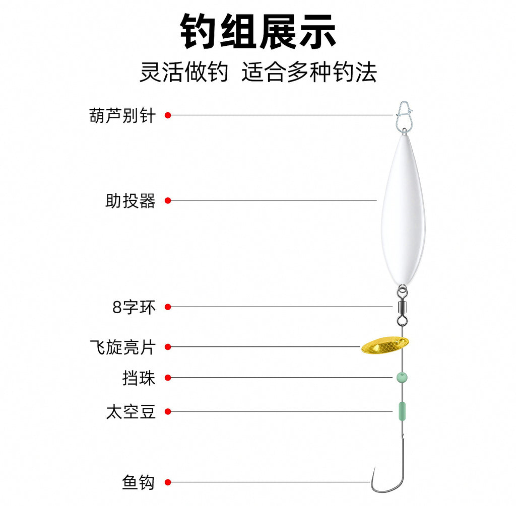 White Floating Casting Float, 6–50 g (0.2–1.8 oz) – product photo