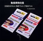 Pre-Tied Snelled Hooks on Nylon Line, 40-Pack Box – product photo