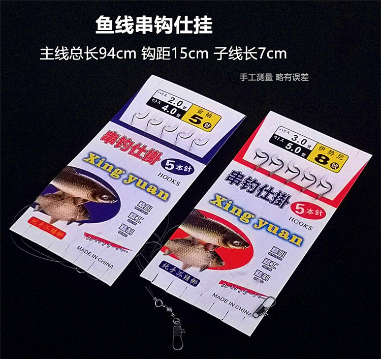 Pre-Tied Snelled Hooks on Nylon Line, 40-Pack Box – product photo