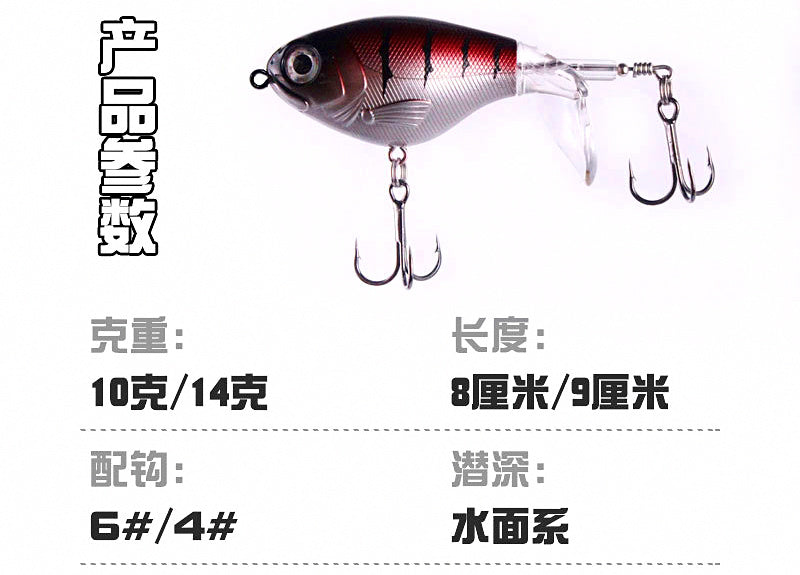 Floating Propeller Topwater Pencil Lure, 10 g & 14 g – product photo