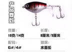 Floating Propeller Topwater Pencil Lure, 10 g & 14 g – product photo
