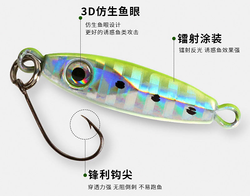 Mini Casting Metal Jig, 3 g (0.11 oz) & 6 g (0.21 oz) – product photo
