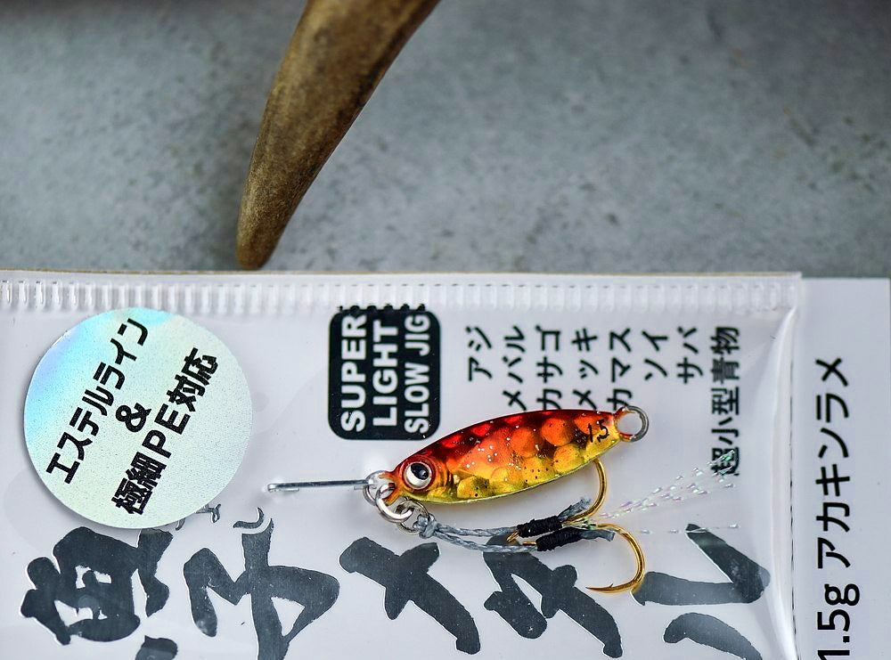 Micro Spoon Jig, 1–3 g (0.04–0.11 oz) – product photo
