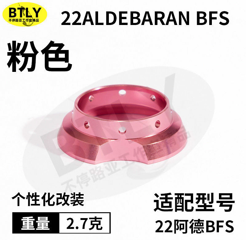 Metal BFS Reel Decorative Ring, Baitcaster Upgrade Part – product photo
