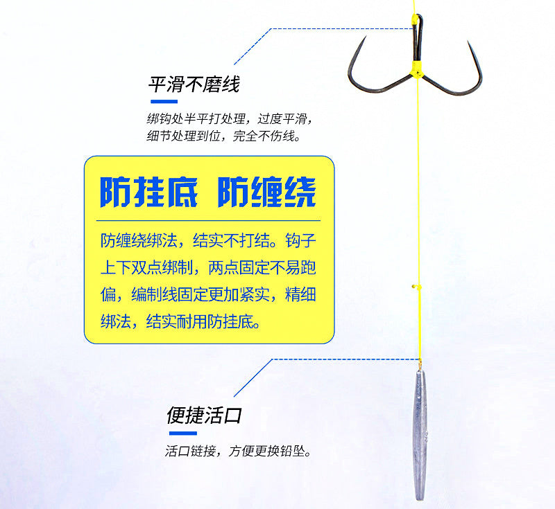 Butterfly Anchor Hook Rigs, Hand-Tied, Single or Double Hook – product photo