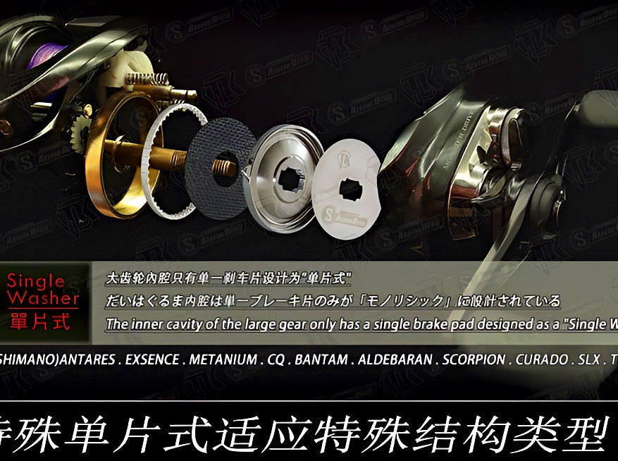 Baitcasting Reel Drag Alarm, Titanium or Aluminum Alloy – product photo